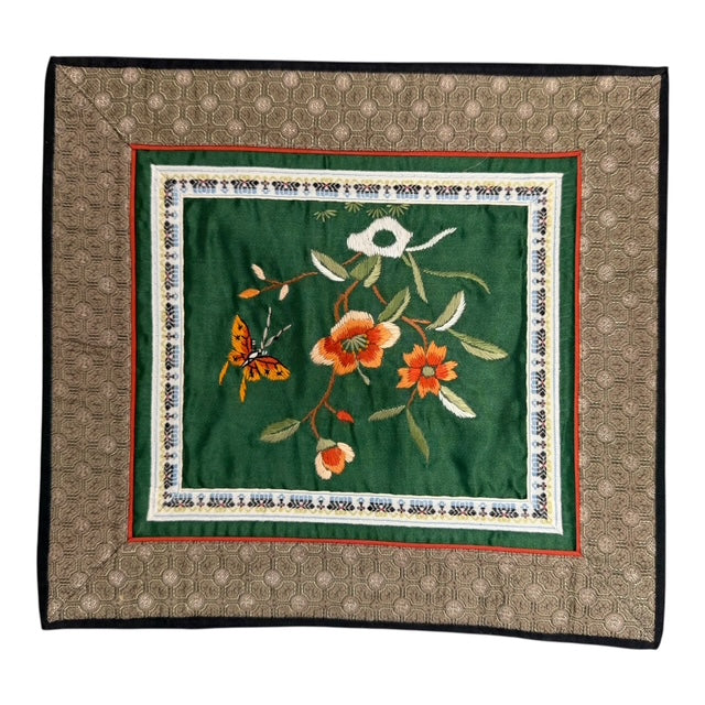 3265 - Vintage Silk 11" Square Embroidery Doily Butterfly & Flowers |17-30|