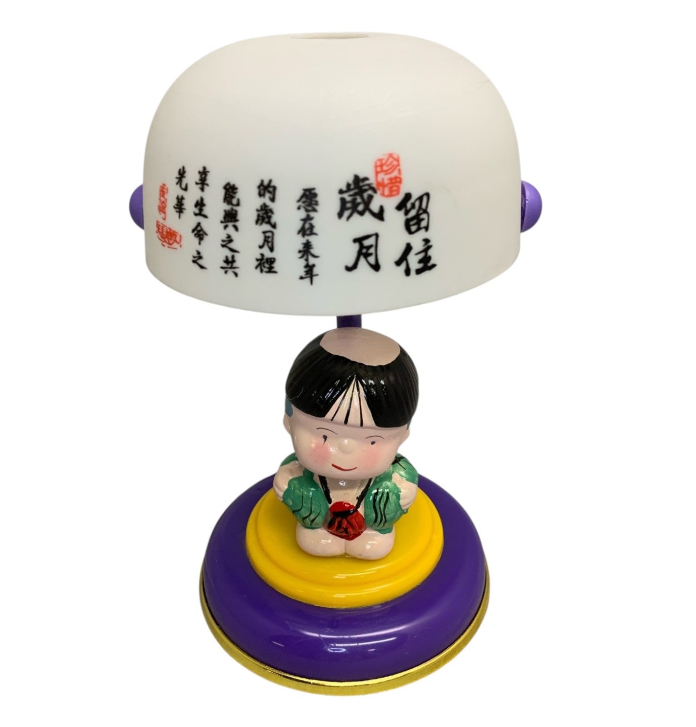 11639 - 10" Lamp Chinese Child Electric |11-20|