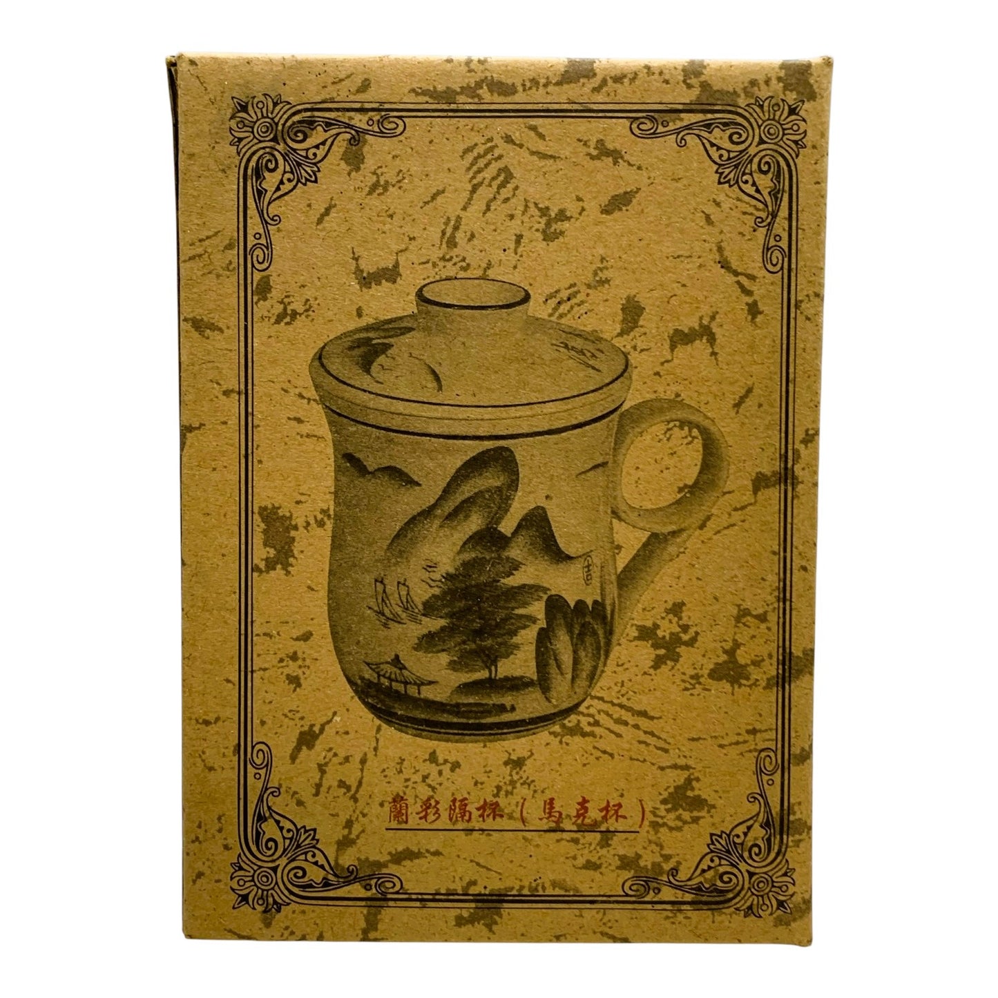 16018 - BUY ONE GET ONE FREE Gorgeous 5" Tea Cup Green Traditional with Strainer |22-10|