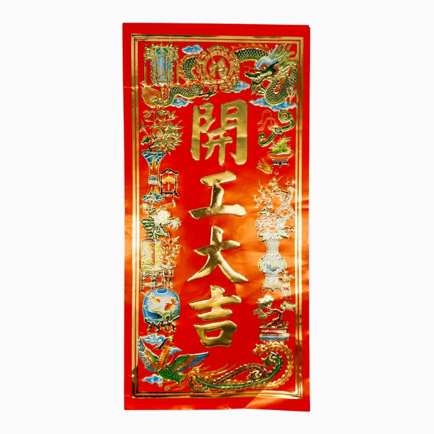 30348 - Decorative Set of Eleven 7" x 14.5" Chinese Poster w/Vases |22-1|
