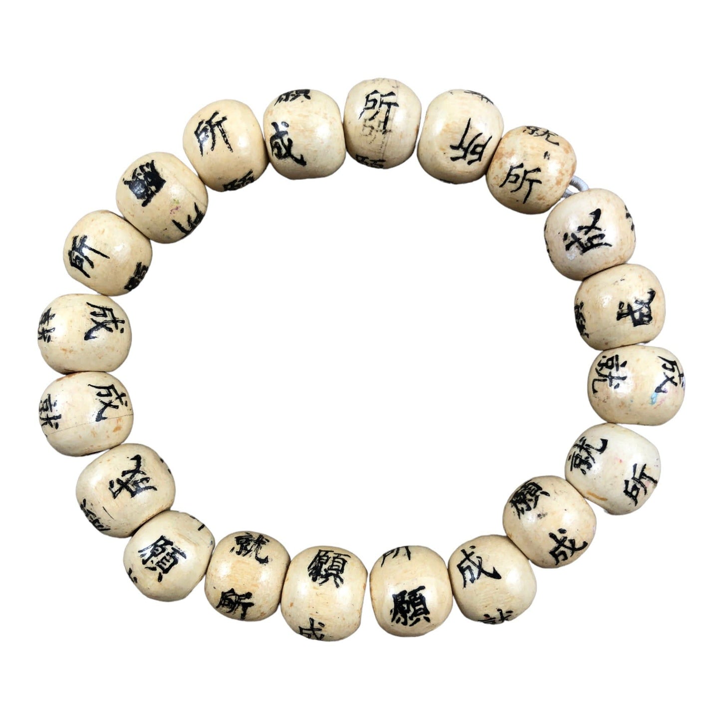 1044 - Chinese Character Bead Bracelet Elastic |Clear-17/Store|