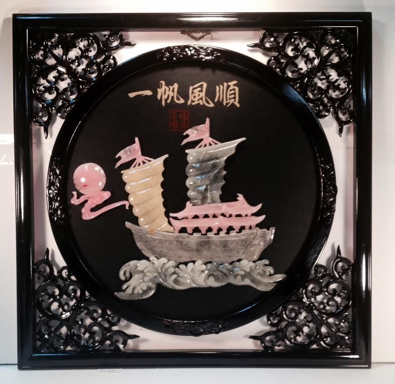 1061 - 21" x 21" Jade Boat Picture - |S-50|