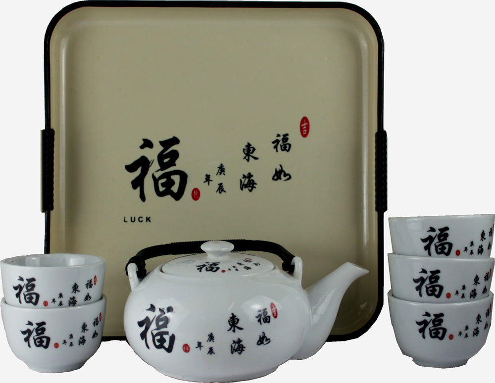 11546 - Kanji Tea Set w/ Tray |17-31|