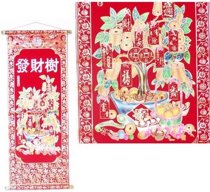 14089 - Chinese Money Tree Wall Scroll Multi-Colored Prosperity Decor |Scrolls|