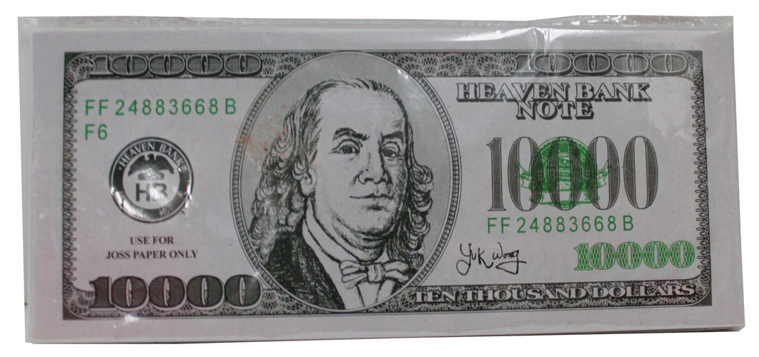 1605 - Pretend 80-Pack Heaven Bank Note |11-10|
