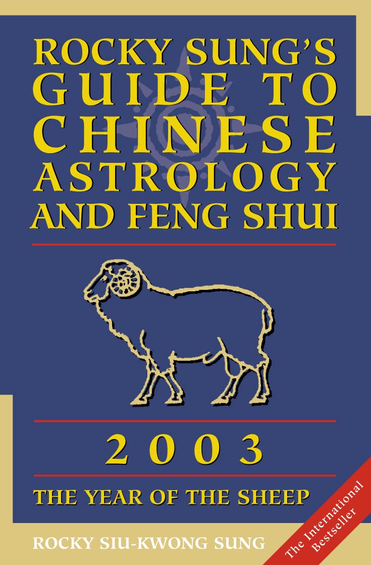 1893 - Rocky Sung's Guide to Chinese
