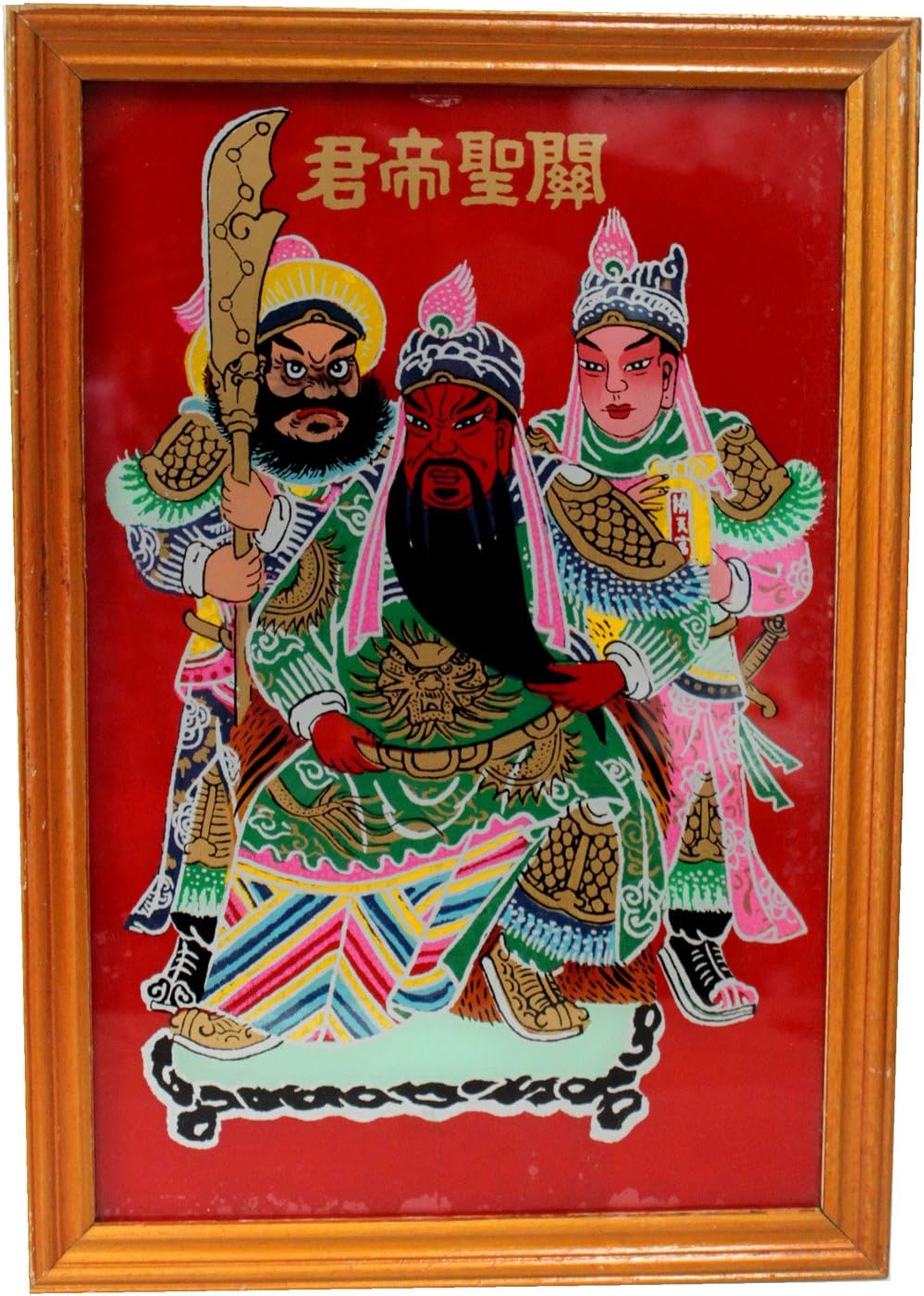 22375 - Large 9x13 Inch Framed Wall Print of Three Lucky Gods from Ancient Mythology |22-1|