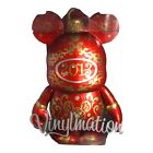 22678 - Vinylmation Holiday 2013 - |2-17|