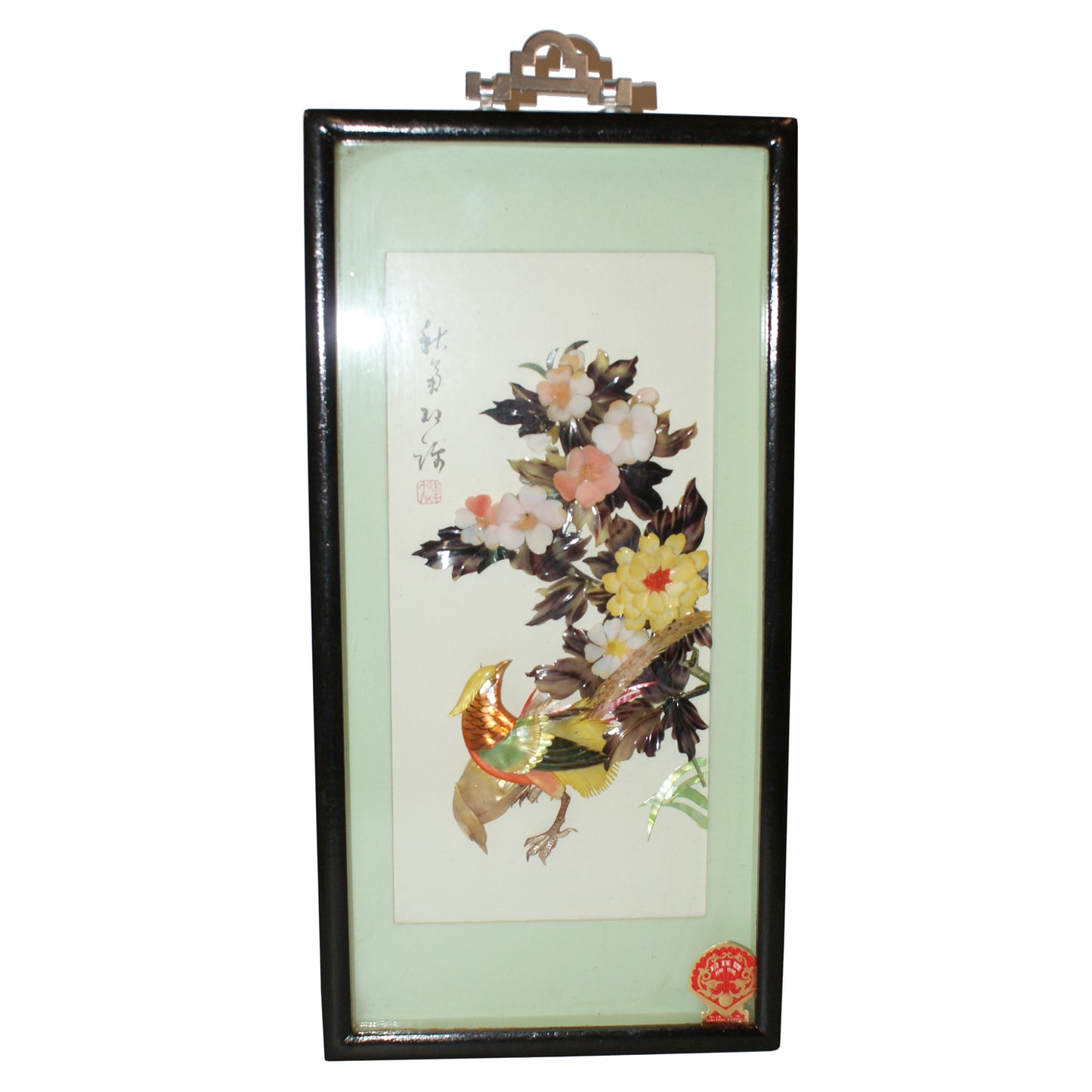 30112 - Elegant Framed Shell Carving Pheasant Picture Wall Art Decor For Home And Garden |18-17|