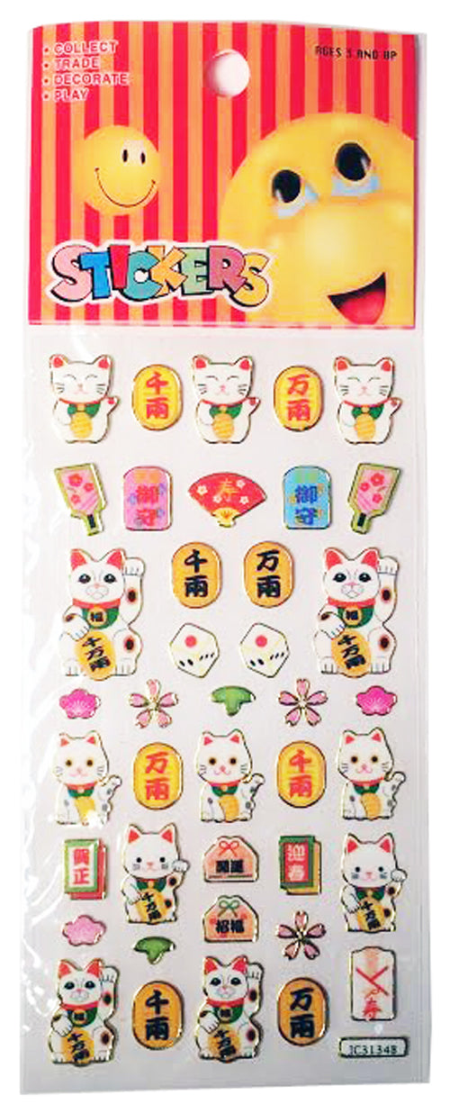 3299 - Chinese Stickers - |File-17|