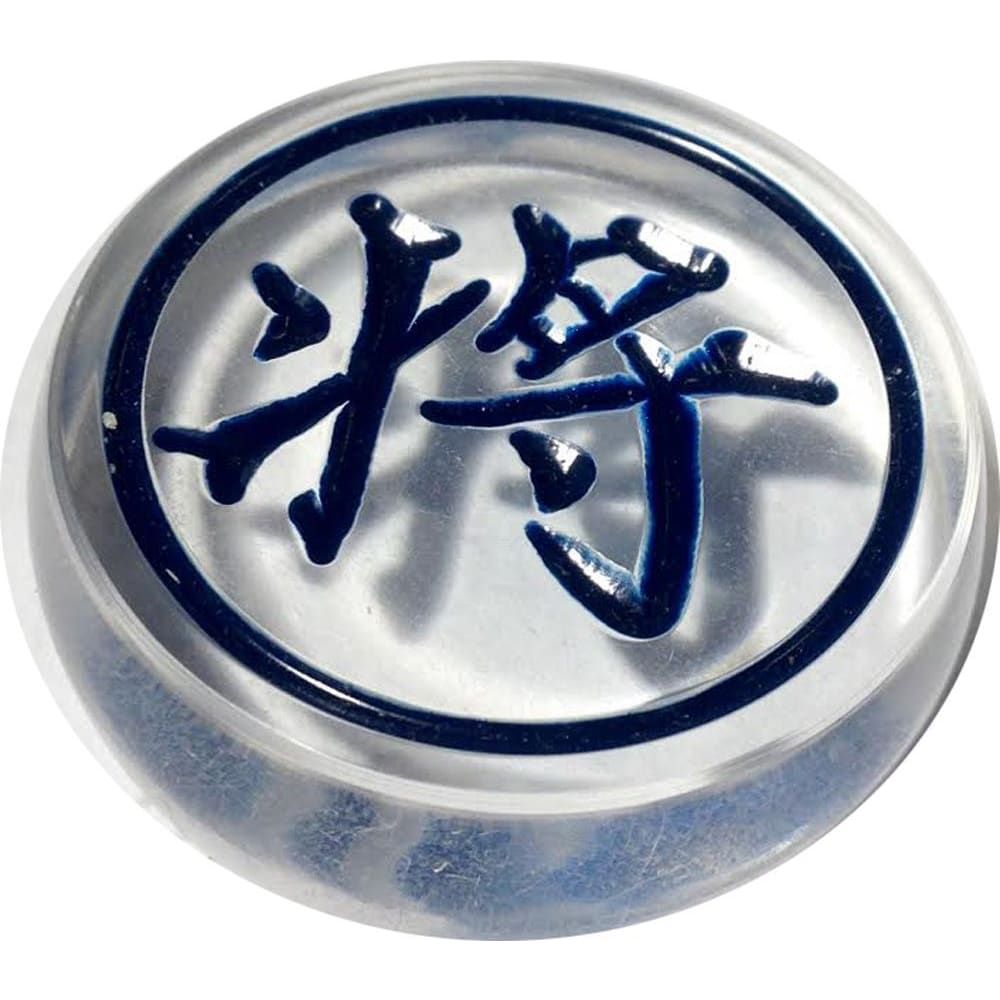 333 - Blue Shuai General Chinese Game Piece - |S-21 Garage|