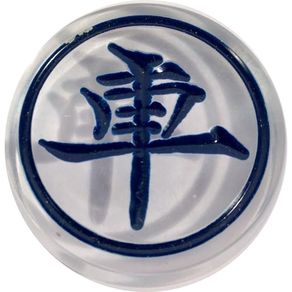 350 - Blue Chuh Chariot Chinese Game Piece - |S-21 Garage|