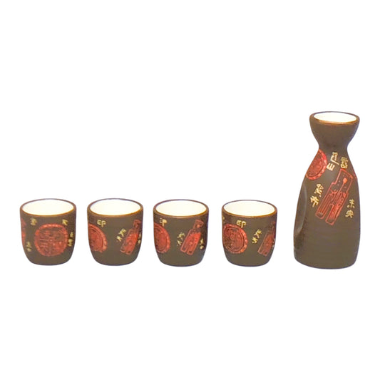 36740 -Chinese Brown Sake Set in Wooden Box- 9-19 :CS -Cool Beans