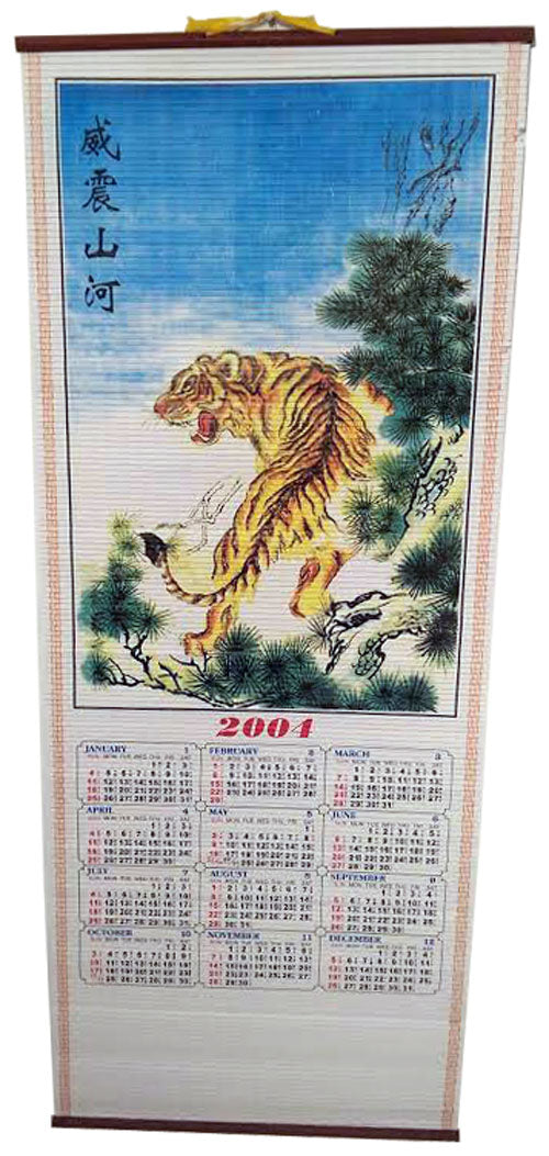 3719 - 2004 Calendar Scroll Tiger 2 - |w/Scrolls|