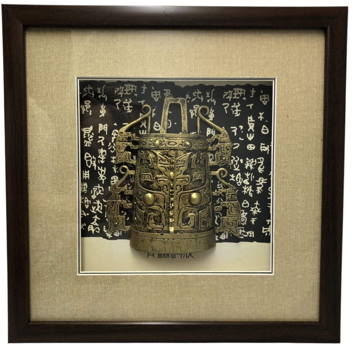 3771 - Asian Brass Design Framed Art |17-29|