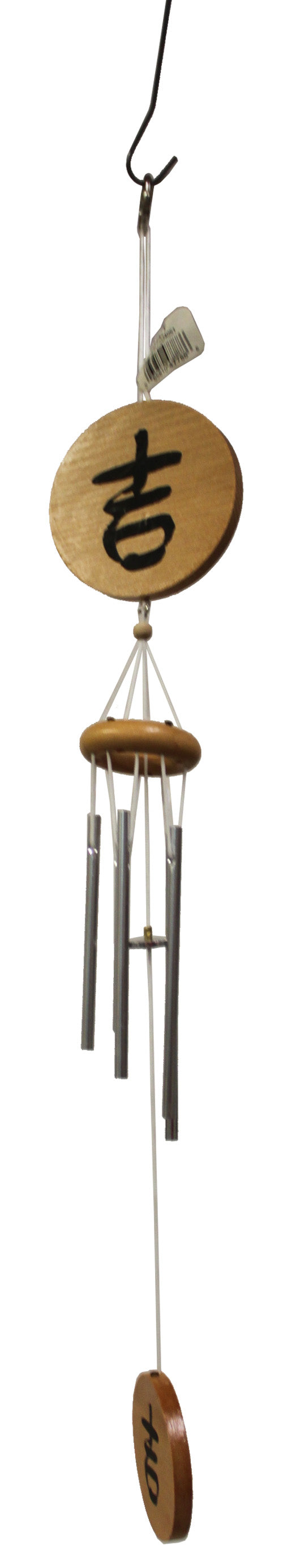 3799 - 20" Lucky Windchime Wood - |F-18|