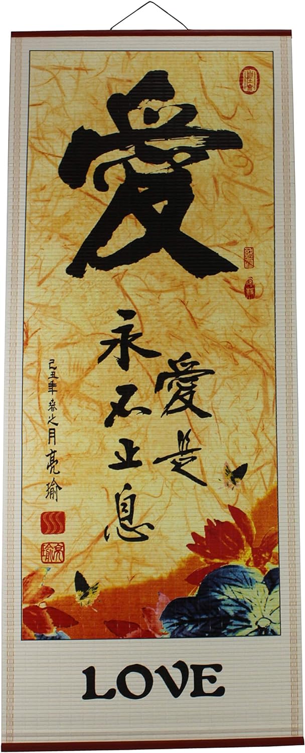 4268 - Rattan Scroll Love Kanji 12x30 - |I-7|