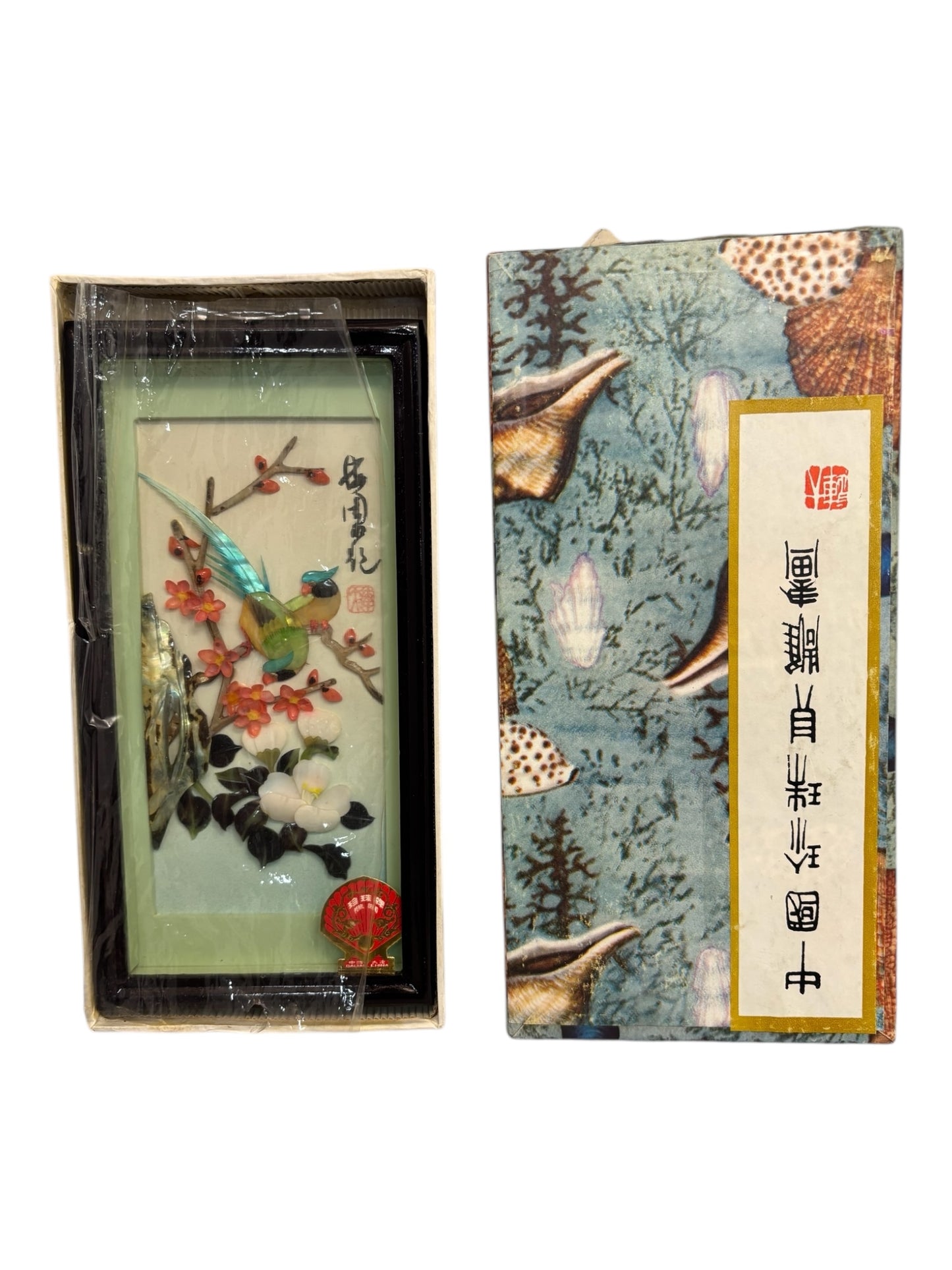 43363 - Vintage Hand Made Mother of Pearl Wall Box Birds Sakura - 20-20 : CS CARDINAL
