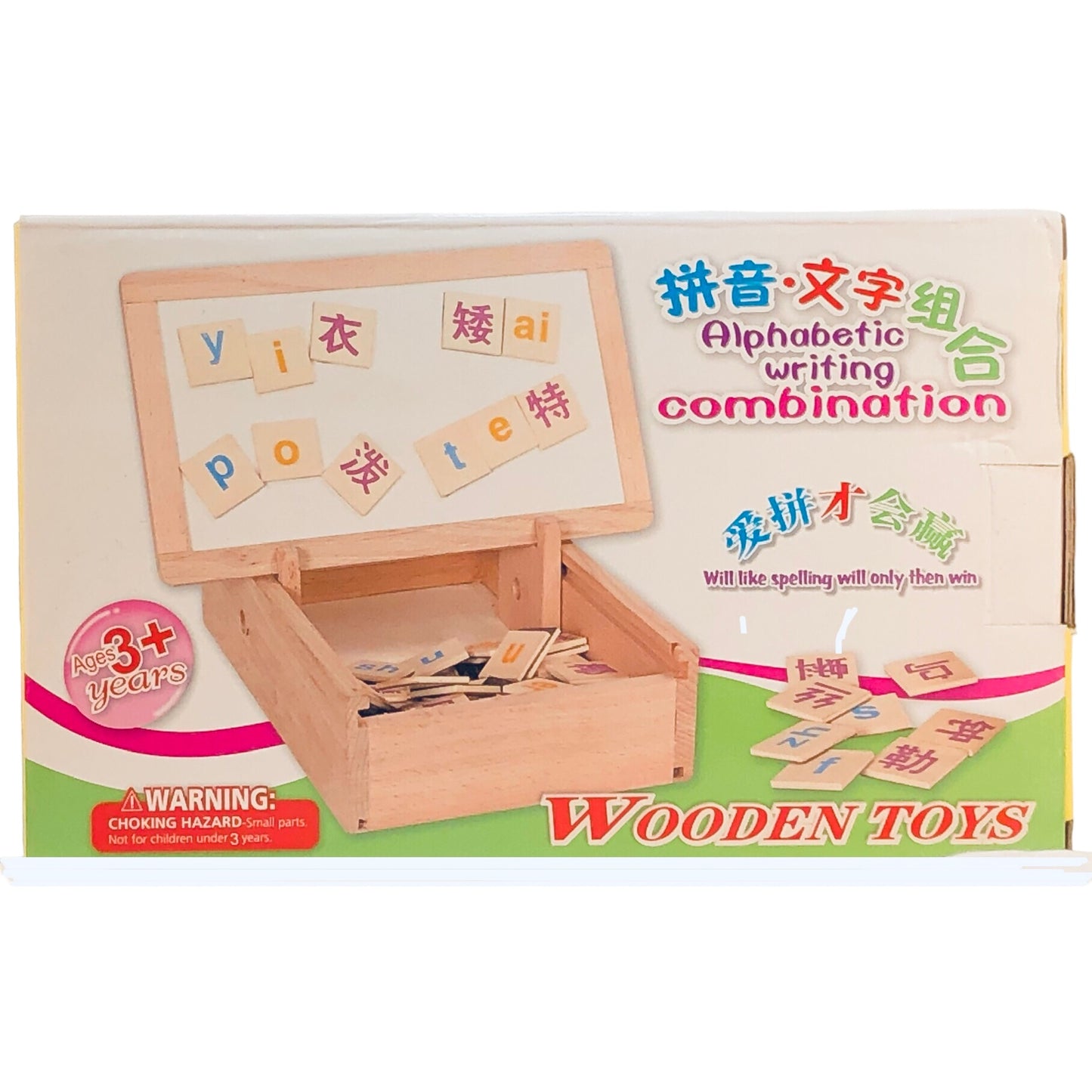 4948 - Chinese Character Building Game - |GR-34|