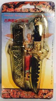 5100 - Set of Two 4" Snake Head Gold Knife |84|