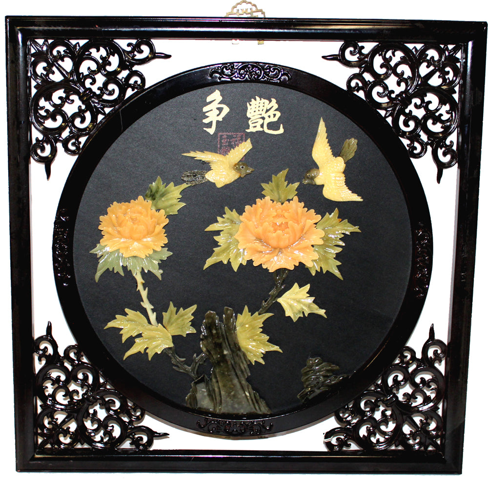 542 - Strive For Beauty Carved Jade Wall Plaque |Scrolls|