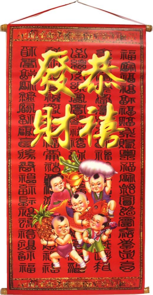 5945 - 15" x 30" Five Kids Scroll with Fish - |w/Scrolls|