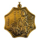 6283 - Brass Bagua Yin Yang Keychain with Ancient Harmony Symbols for Daily Protection |DVD-35|