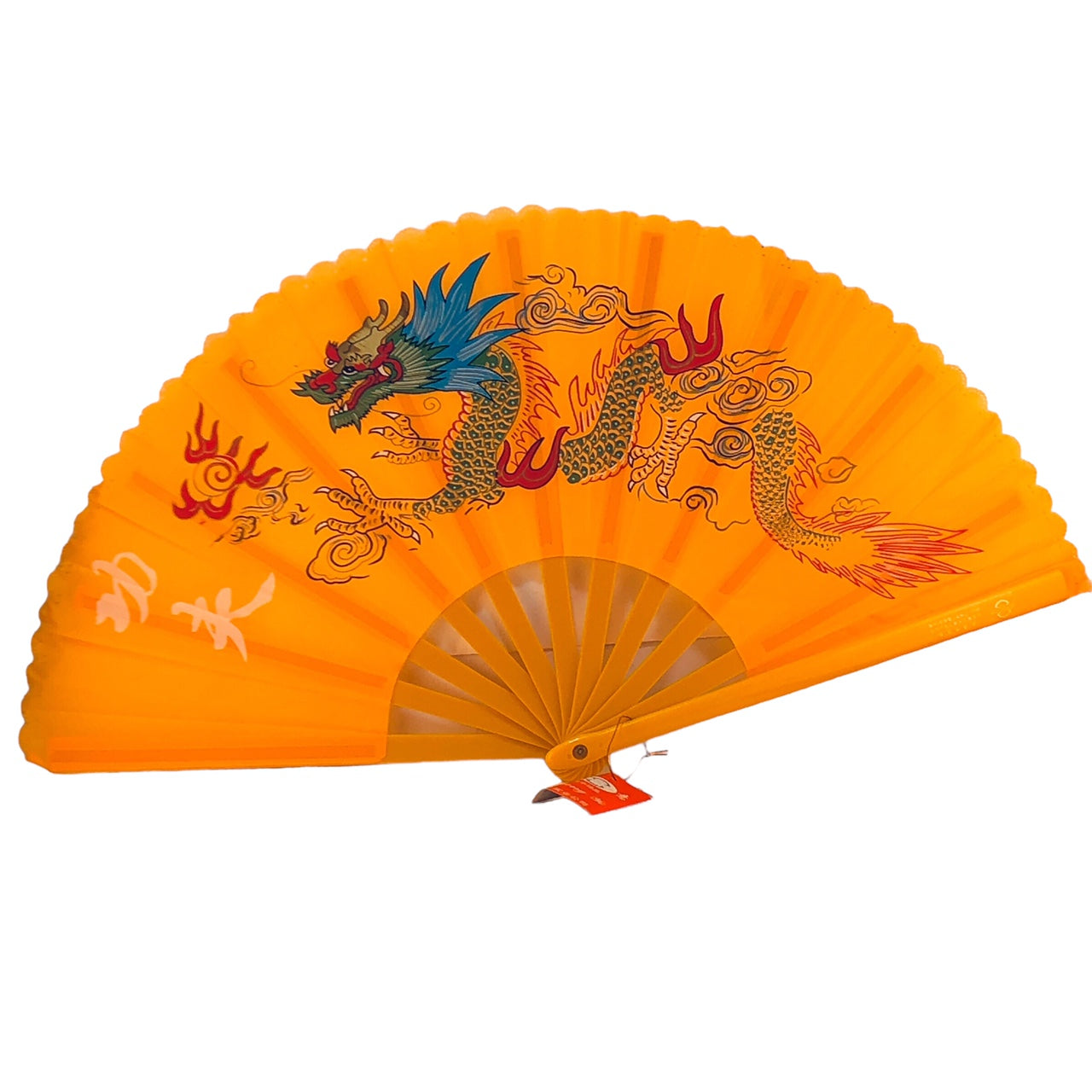 6949 - 13" Yellow Fan - Dragon - 25-B : AM COOL BEANS