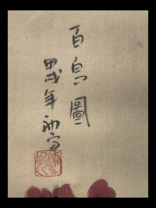 8081 - Vintage Chinese Painting "Hundred Birds" 30 1/2" X 47" - 10 - 16 : LC CARDINAL