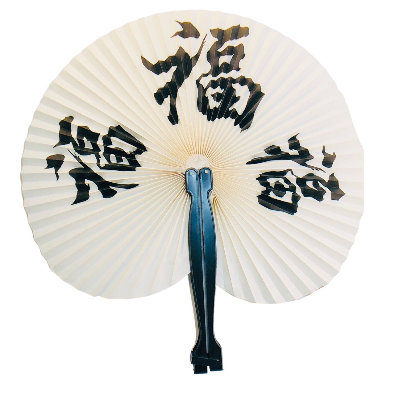8706 - 3- 6" Black Fan - Three Kanji - W-18 : PT COOL BEANS