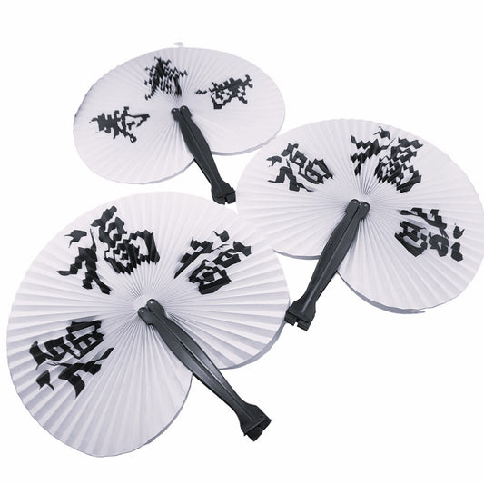 8706 - 3- 6" Black Fan - Three Kanji - W-18 : PT COOL BEANS