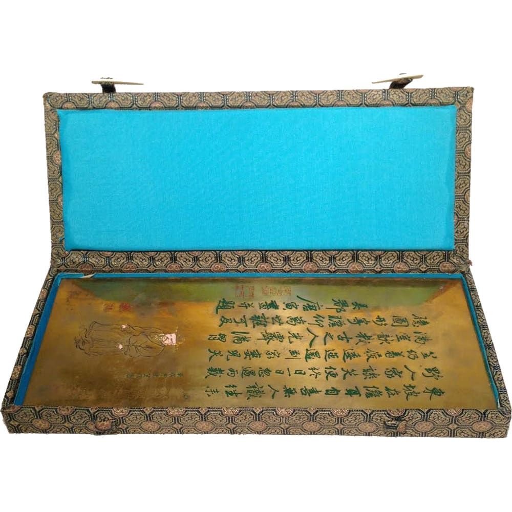 884 - 3.5x8.5" Solid Brass Kanji Plaque |19-27|