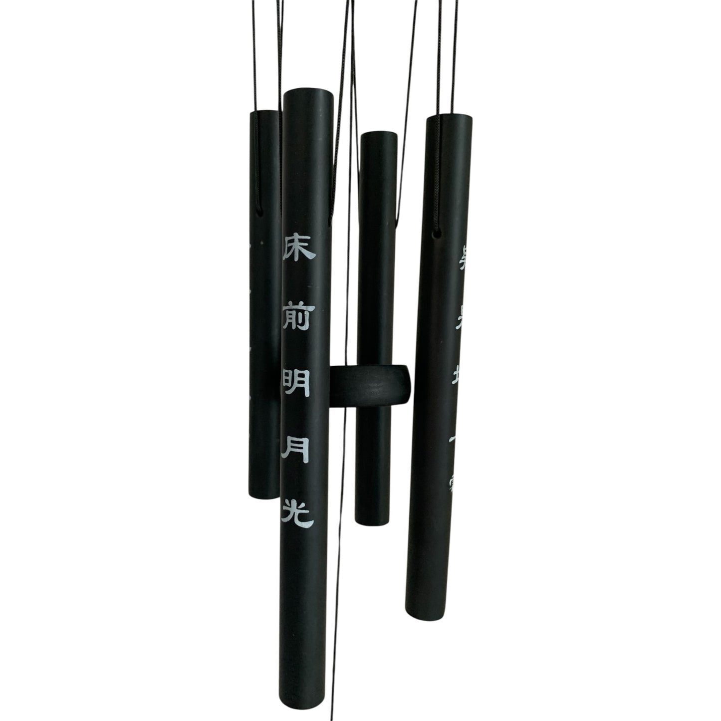 31319 - Black And White Windchime Outdoor Decor Item |TBD|