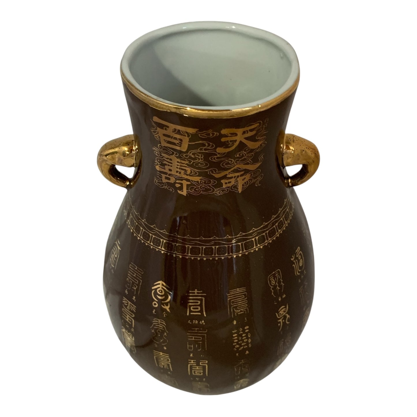 34853 - 10.5" Brown Ceramic Vase With Gold Kanji |TBD|