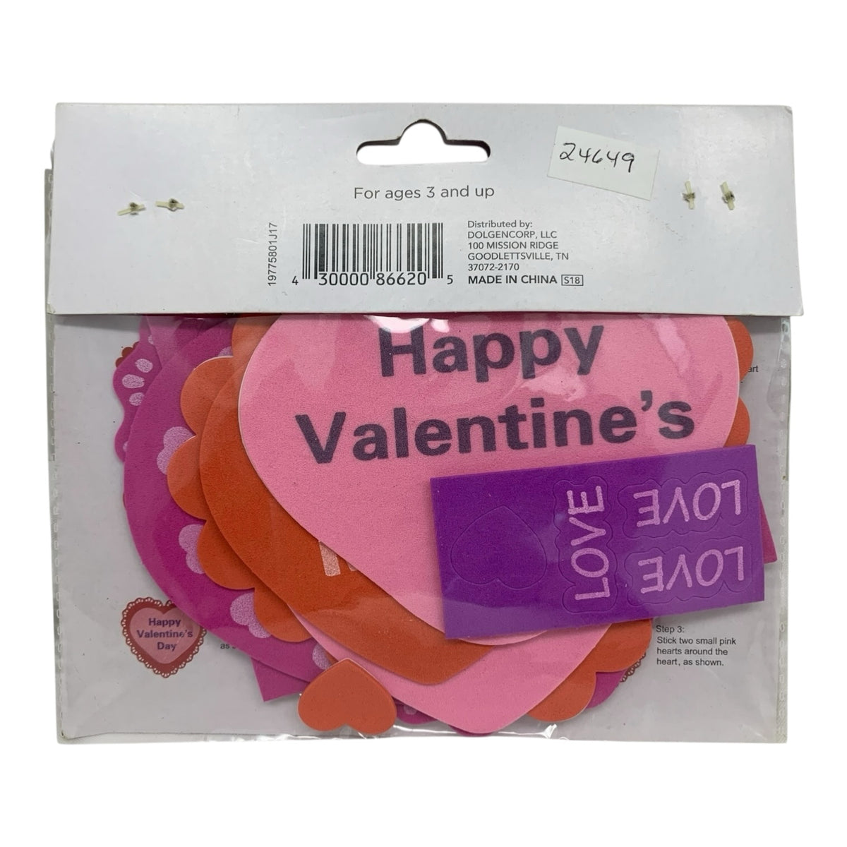 24649 - Make Your Own Valentines Day 14 Foam Stickers 5" |15-29|