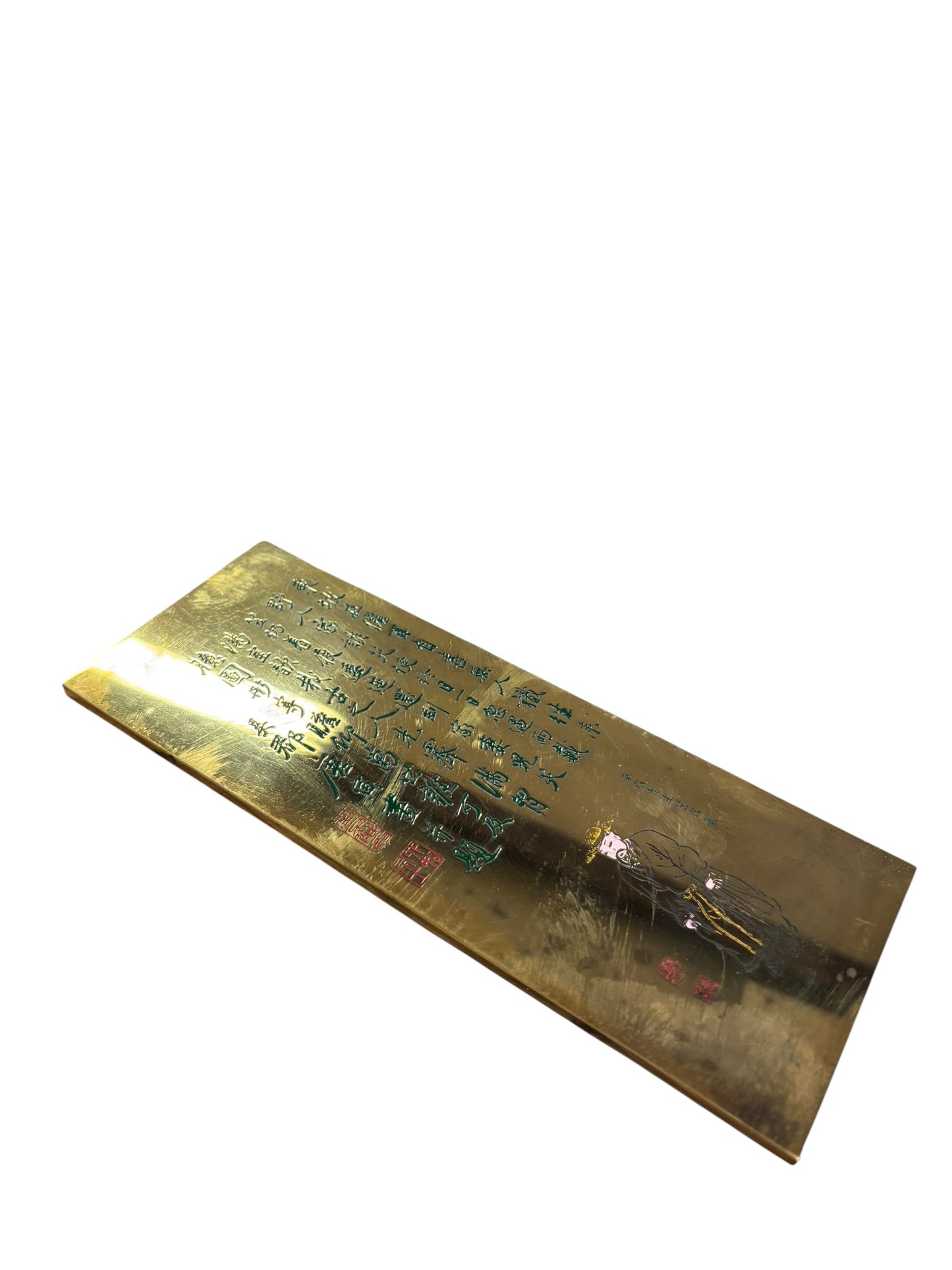 884 - 3.5x8.5" Solid Brass Kanji Plaque |19-27|