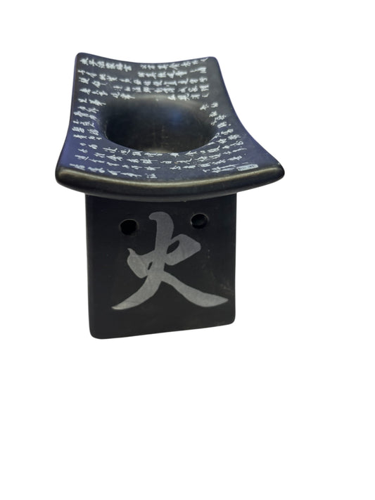 39283 - 4.5" Ceramic Black Fire Oil Burner |20-18|