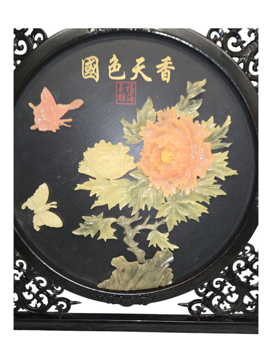 43316 - "Worldly Beauty and Heavenly Fragrance" - MW BLACKEYEDBLADES