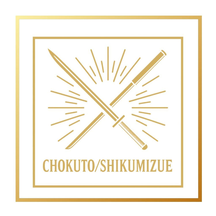 CHOKUTO/SHIKUMIZUE