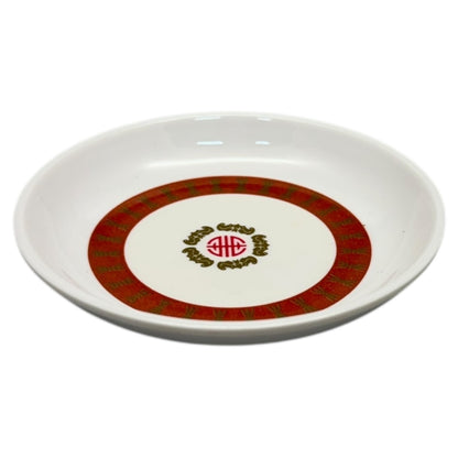 910 - Set of 6 Sauce Dishes |13-14: C-23 Top|