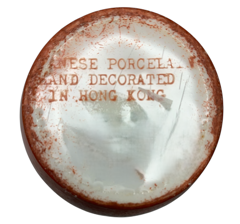 2933 - 8" Rust Red Vase Lotus Flowers |18-18| |Pod-3|