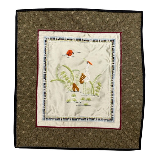3201 - Vintage Silk 11" Square Embroidery Doily Bird in the Marsh |17-30|
