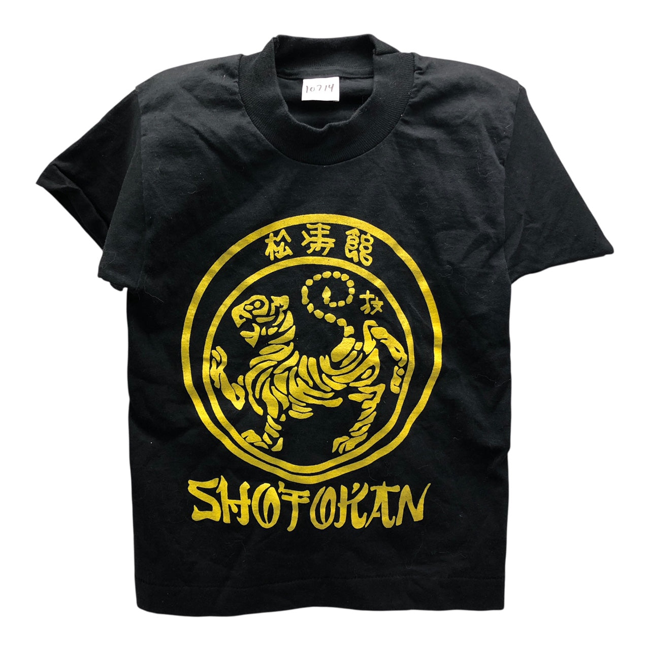 10714 - 6/8 Chs Shotokan Black T-Shirt Martial Arts |S-24|