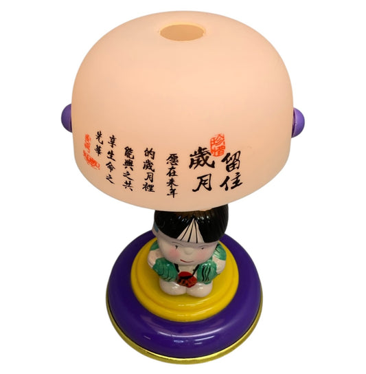 11639 - 10" Lamp Chinese Child Electric |11-20|