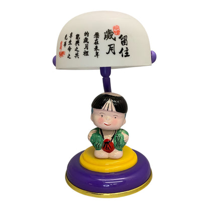11639 - 10" Lamp Chinese Child Electric |11-20|