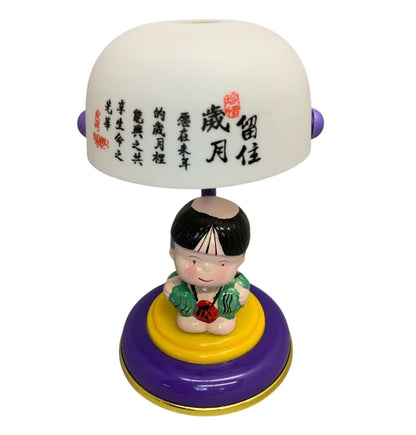 11639 - 10" Lamp Chinese Child Electric |11-20|