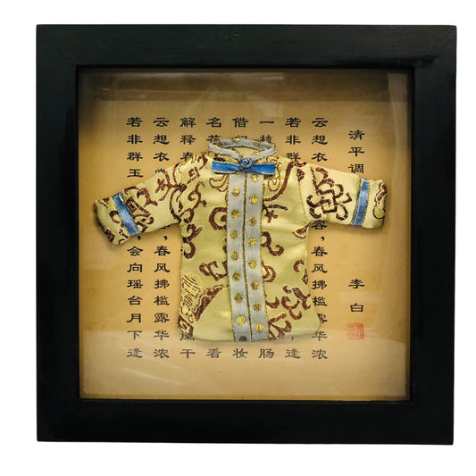14482 - Oriental Jacket Gold Picture |13-14|