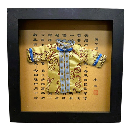 14482 - Oriental Jacket Gold Picture |13-14|