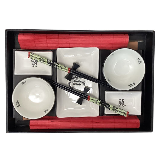 17267 - Contemporary Dinnerware Chinese |9-19|