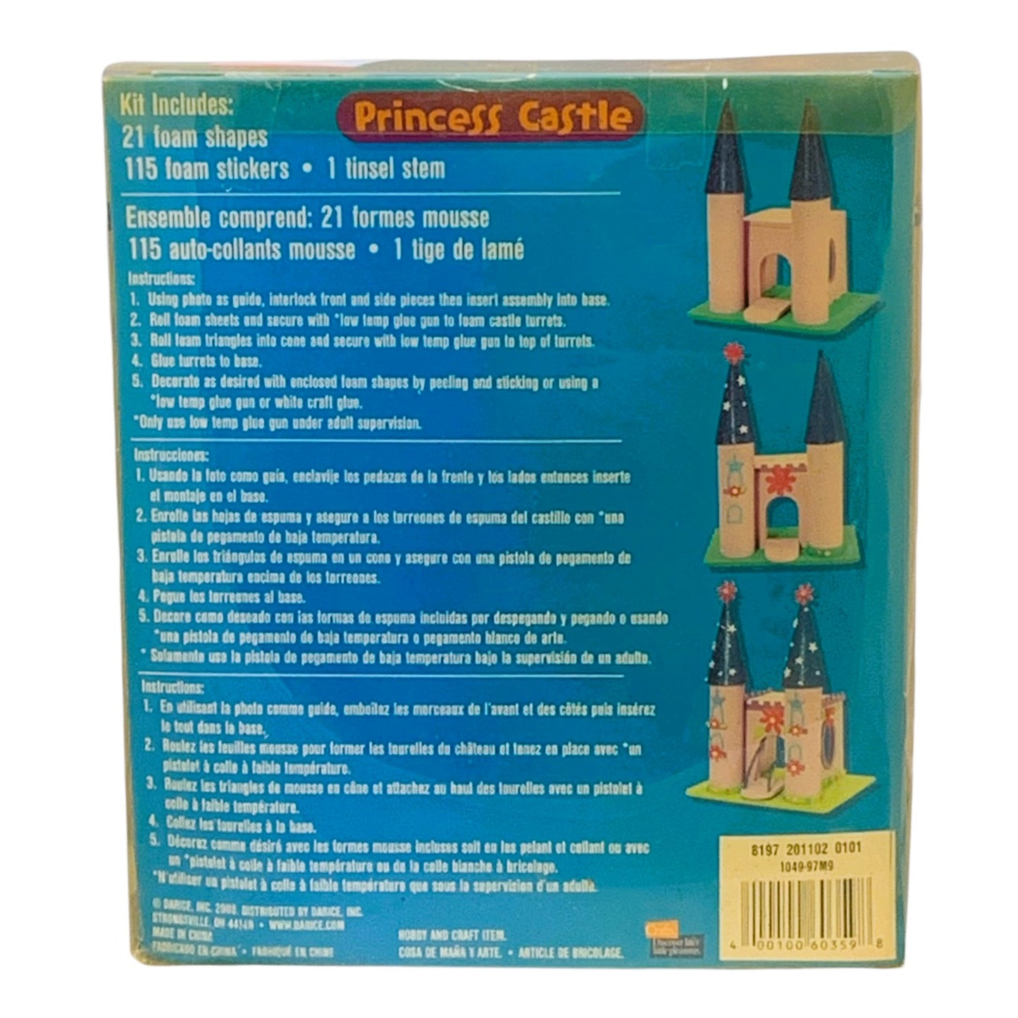 22109 - 8" 3D Foamies Princess Castle |14-26|